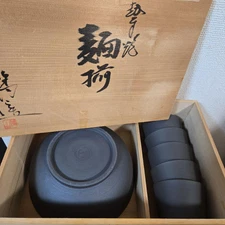 Echizen Ware Hatayama Kiln Noodles Set Large Bowl With 5 Free Cups