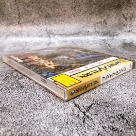 Sega Saturn PRIMAL RAGE SS Midway Game Bank Japan Rare Sealed NEW