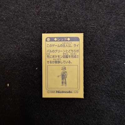 Pokemon Kanto Sprite Sticker Dai Zukan Bandai Pokedex Nintendo Japanese Vintage