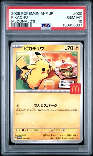 2025 POKEMON JAPANESE M-P PROMO MCDONALD'S #020 PIKACHU PSA 10
