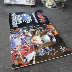 Sega Saturn Burning Rangers VGC CIB PAL UK Release Complete With Manual Rare