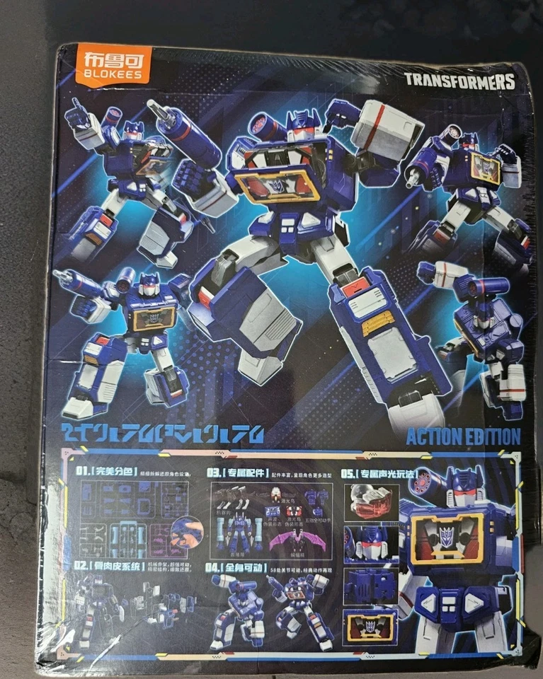 New Blokees Transformers Soundwave Legend Action Edition Figure Kit 18.5cm Tall! - Image 2 of 4