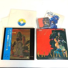 Mobile Suit Gundam LD Box Laserdisc and CD Box Set with Poster US:DDP