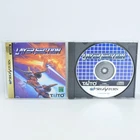 LAYER SECTION Sega Saturn 3087 ss