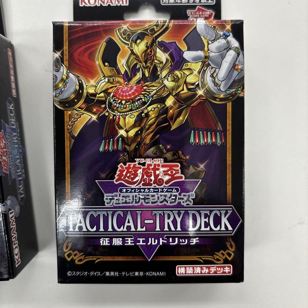 Yu-Gi-Oh! OCG TACTICAL-TRY DECK Set of 3 Boxes Japanese Yu-Gi-Oh! OCG TACTICAL-TRY DECK Set of 3 Boxes Japanese