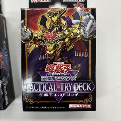 Yu-Gi-Oh! OCG TACTICAL-TRY DECK Set of 3 Boxes Japanese Yu-Gi-Oh! OCG TACTICAL-TRY DECK Set of 3 Boxes Japanese
