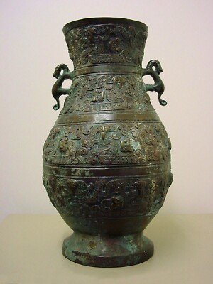 CHINESE ARCHAIC BRONZE 'ZUN' RITUAL WINE VESSEL. MING DYNASTY 1368-1644 ...