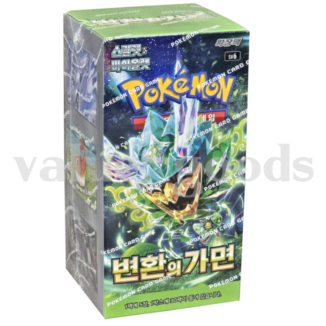 Aazon.co: Pokéon (1 Pack) Card Gae ask of Transforation Booster