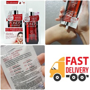 ponds essence serum