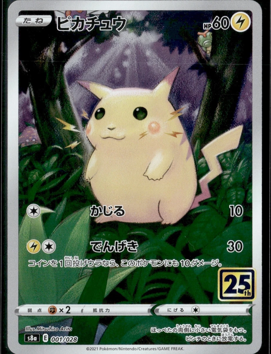 Pikachu 001/028 S8a: 25th Anniversary Collection for sale | eBay