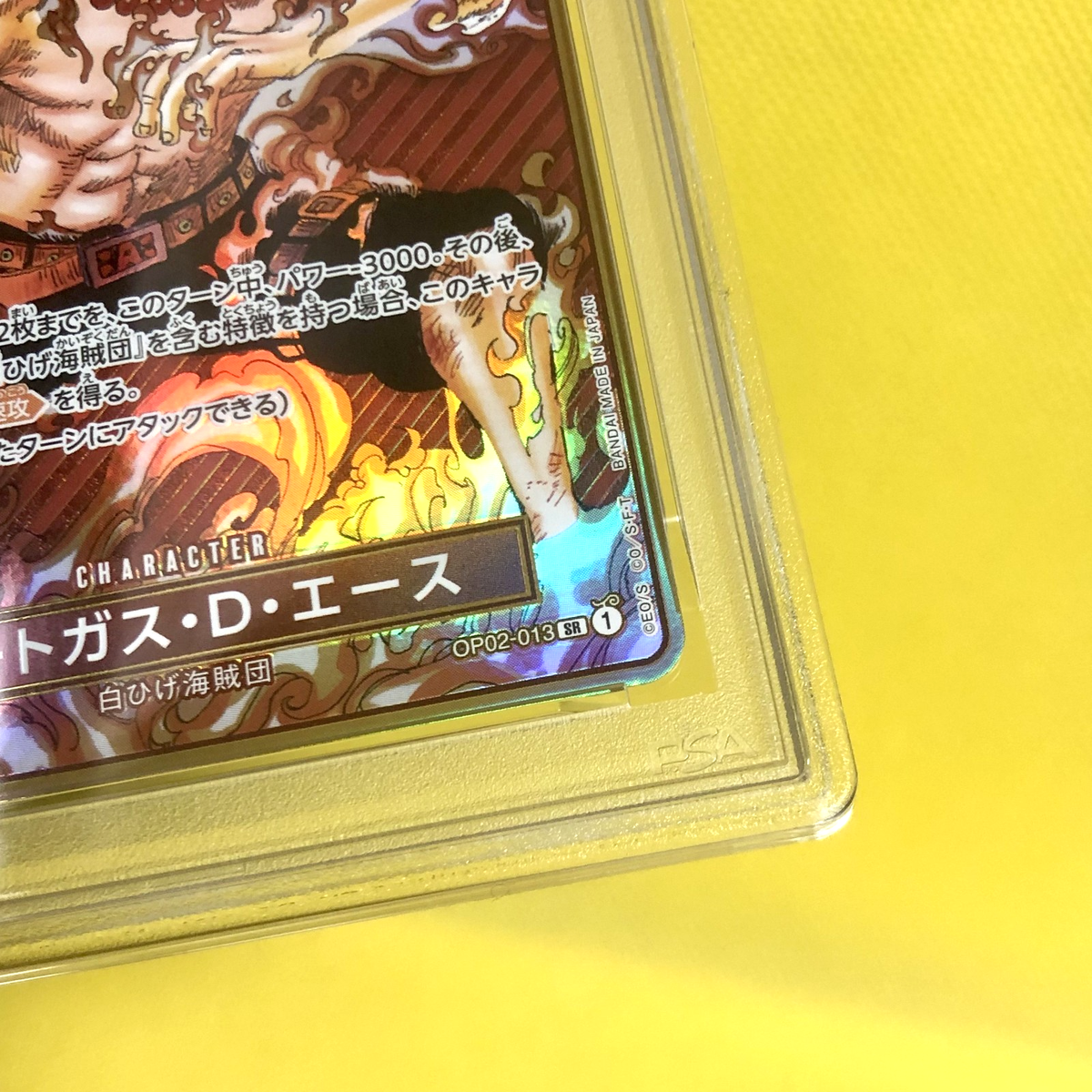 One Piece Card Japanese【Portgas D. Ace】PSA10 OP02-013 2nd