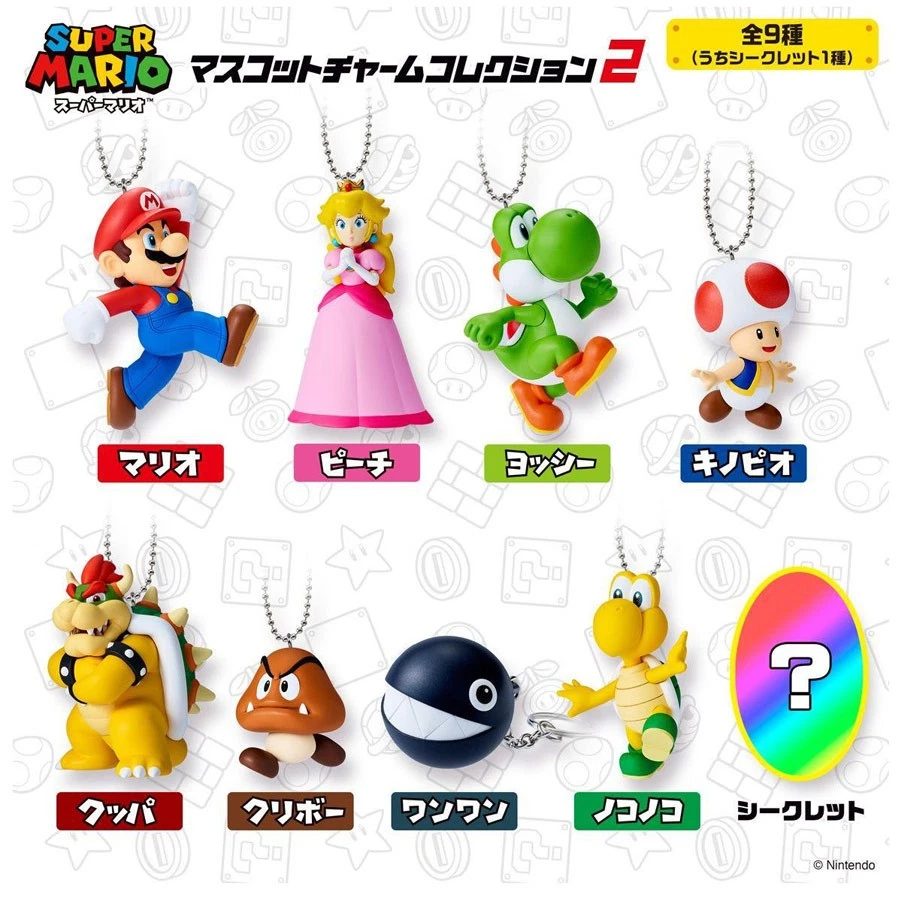 Figura Llavero Sorpresa Super Mario Bandai [265294]