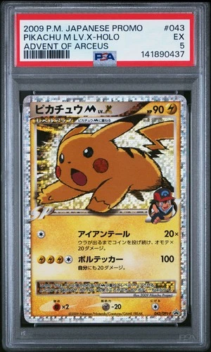 2009 POKEMON JPN PROMO ADVENT OF ARCEUS #043 PIKACHU M LV.X-HOLO PSA 5