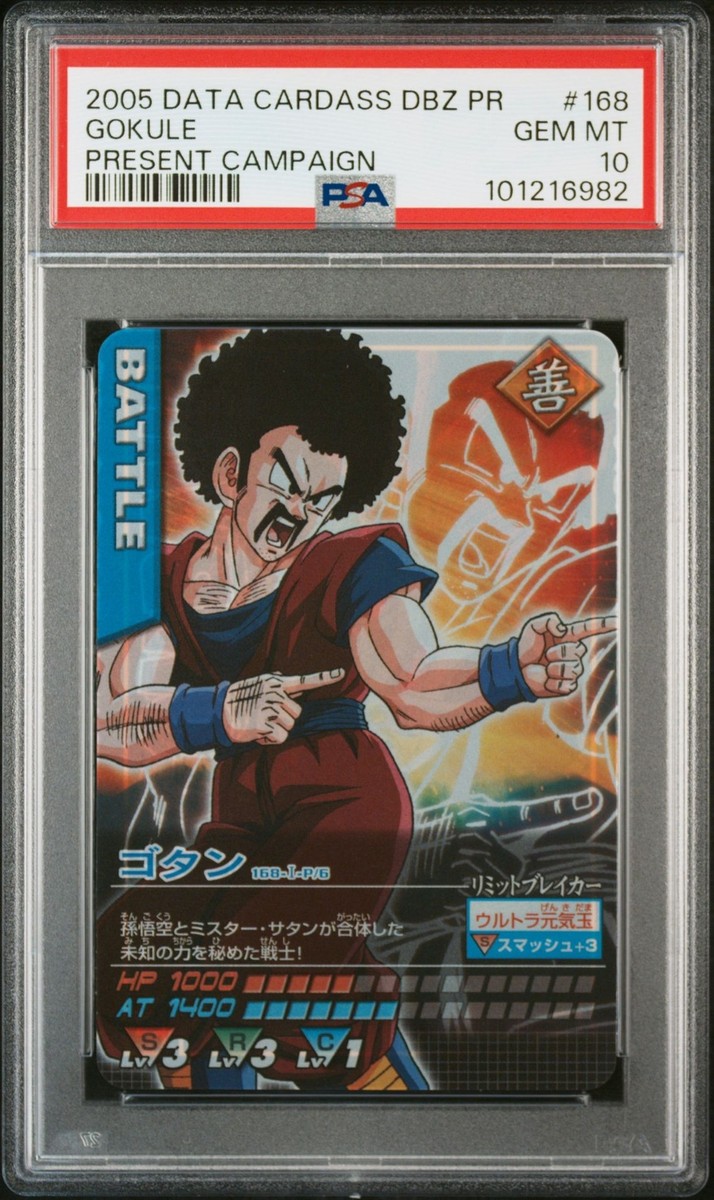 PSA10 168-I-P/6 Gotan (Campaign Promo) Old Dragon Ball Card Game