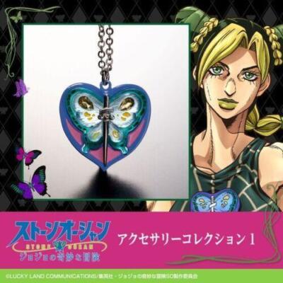 JoJo Bizarre Adventure Stone Ocean Kujo Jorin Jolene Butterfly 