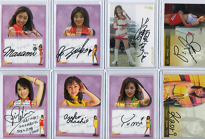 Japanese Race Queen Autogrammkarten Auswahl NM handsigniert & nummeriert