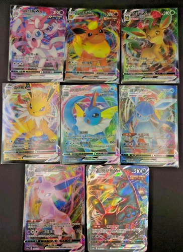 Eevee Evolutions Vmax 3Rare Set - Pokemon TCG Simplified Chinese(Complete Set)