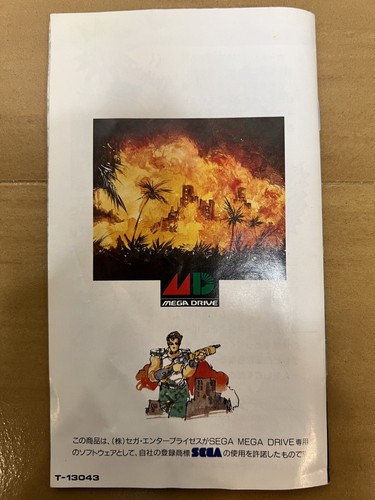 Midnight Resistance Mega Drive Japan (Original Box and Manual) - Picture 8 of 17