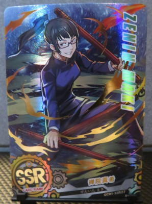 Maki Zenin Jujutsu Kaisen SSR Rare Holo Foil Card NM CCG Card of