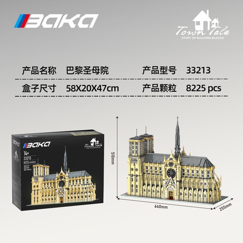 Shanghai HSBC Bank Notre-Dame de Paris Royal Planetarium Building Block Set Toy - Picture 9 of 34