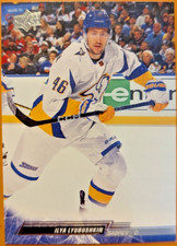 2022-23 Upper Deck Extended Series #517 Ilya Lyubushkin