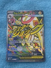 Mega Eelektross ex 266/217 Me: Ascended Heroes Holo for sale
