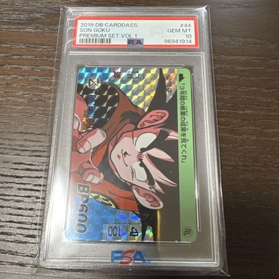 2019 DRAGON BALL カードダス　#44 PSA10 2019 Dragon Ball Carddass 44 PSA 10 Collectible Card | eBay