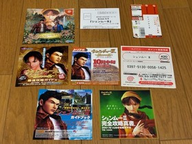 Shenmue 2 First Limited Edition CIB Sega Dreancast DC In Stock Japan import