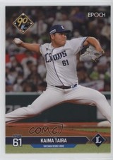 2024 Epoch NPB Baseball Kaima Taira #291 0sk9