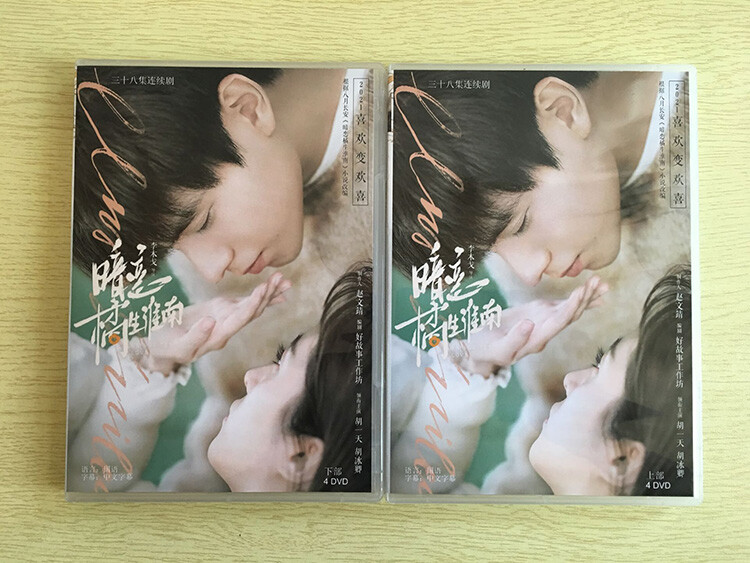 Love 2019 Unrequited Love Chinese Drama Ep Film Dramas Archives