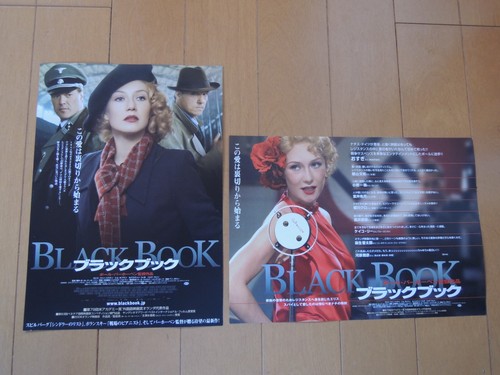 Paul Verhoeven BLACK BOOK japanese original mini poster Flyer japan 2set