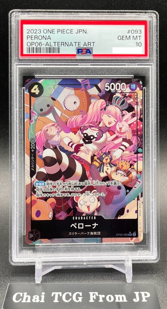 PSA 10 Perona Alt Art OP06-093 Wings of Captain 2023 ONE PIECE