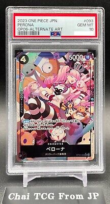 PSA 10 Perona Alt Art OP06-093 Wings of Captain 2023 ONE PSA 10 Perona Alt Art OP06-093 Wings of Captain 2023 ONE