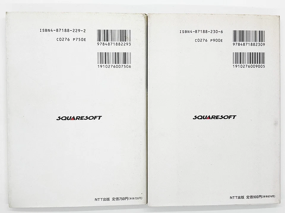 Lot 2 SFC Secret of Mana 2 Basic Knowledge & Complete Guide Books Set Japanese - Image 2 of 4