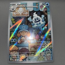 Vanillish 190/182 SV04: Paradox Rift Holo on eBay