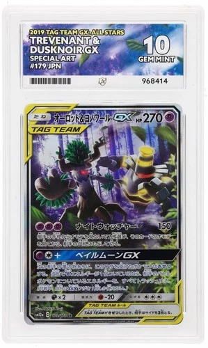 Pokemon ACE 10 Trevenant & Dusknoir GX 179/173 Tag Team GX All Stars Japanese