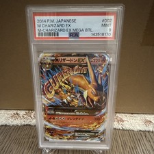 M Charizard EX 002/021 Xya: M Charizard-Ex Mega Battle Deck for
