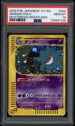 Gengar 044/088 Mysterious Mountains 1st Edition Holo Japanese
