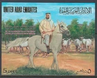 UAE 1996 ** Bl.16 Accession Day Horse Horse Antelope Animals Animals