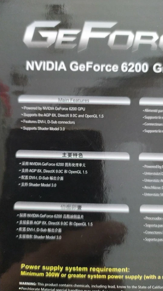 GIGABYTE GEFORCE 6200 512MB GDDR2 LOW PROFILE AGP8X BRAND NEW !!! RARE !!!! - Image 4 of 4