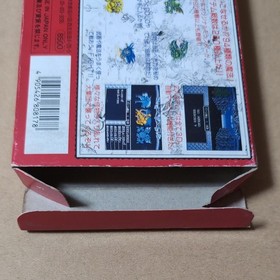 Might & Magic Famicom NES Japan Box Manual Map Tested Retro RPG from Japan