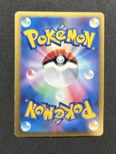 Japanese First Edition Pokémon Individual Cards for sale - eBay