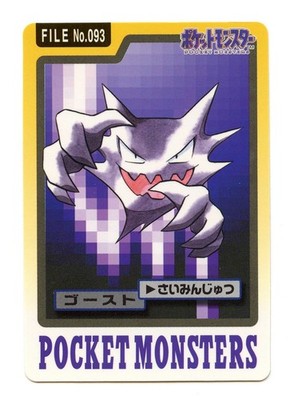 1997 Pokemon Carddass Haunter File No. 093 Japan Bandai Pocket