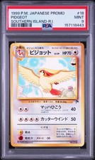Pidgeot Prices | Pokemon Japanese Southern Islands | Pokemon Cards