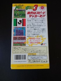 Prime Goal 3 Famicom Namco Japan d2