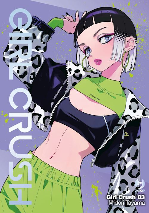 GIRL CRUSH. VOL. 3  - TAYAMA MIDORI - Edizioni BD