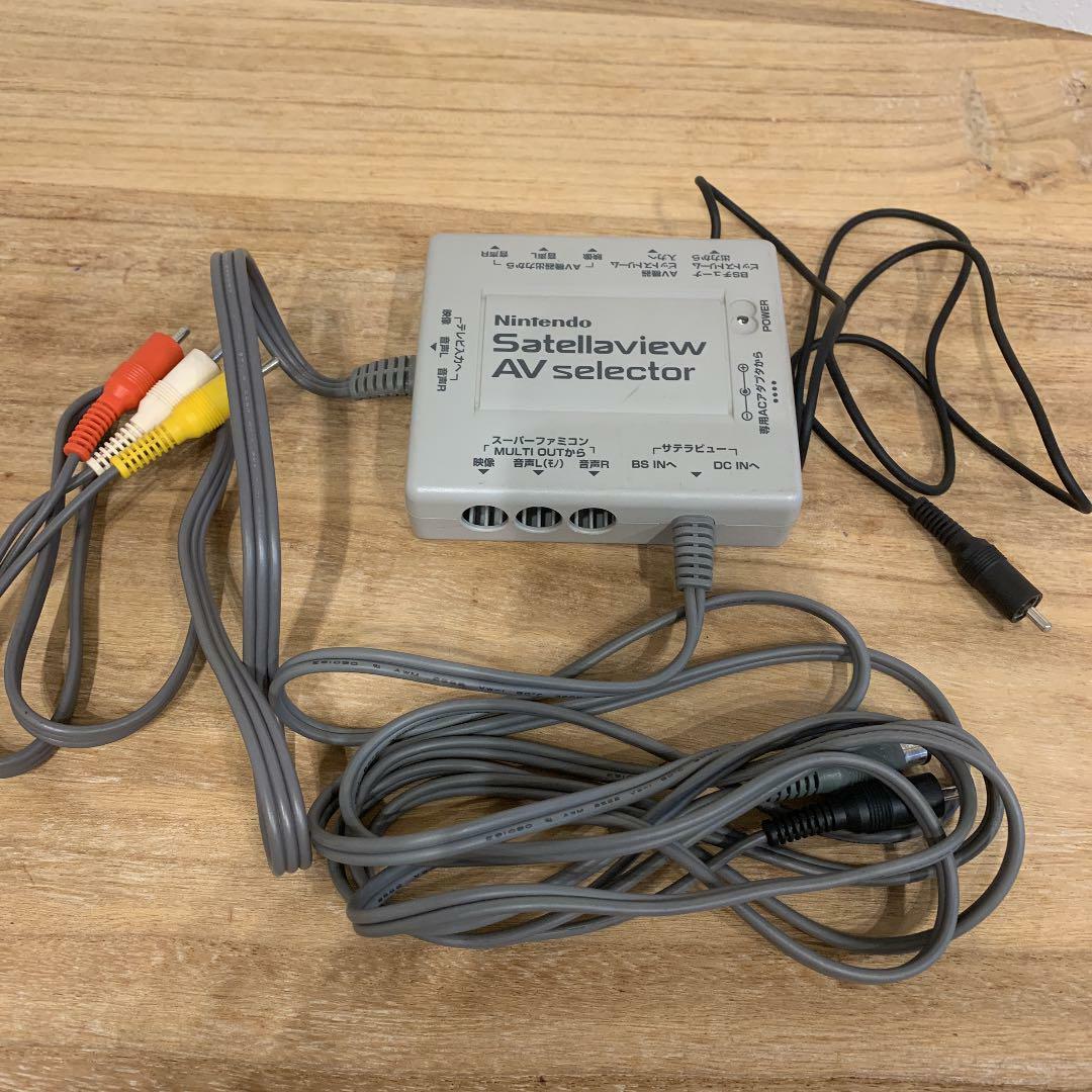 Satellaview SHVC-029 Nintendo Super Famicom Console 1995 Satellaview SHVC-029 Nintendo Super Famicom Console 1995
