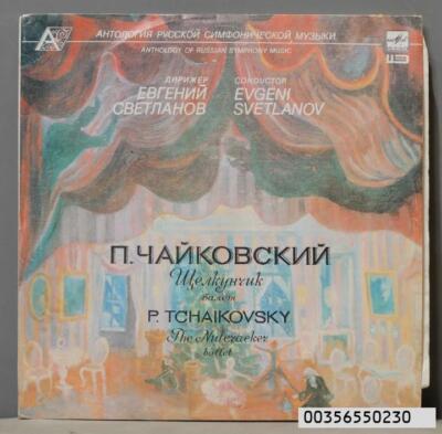 LP. Svetlanov  The Nutcracker, Fairy-Ballet In Two Acts, Three 