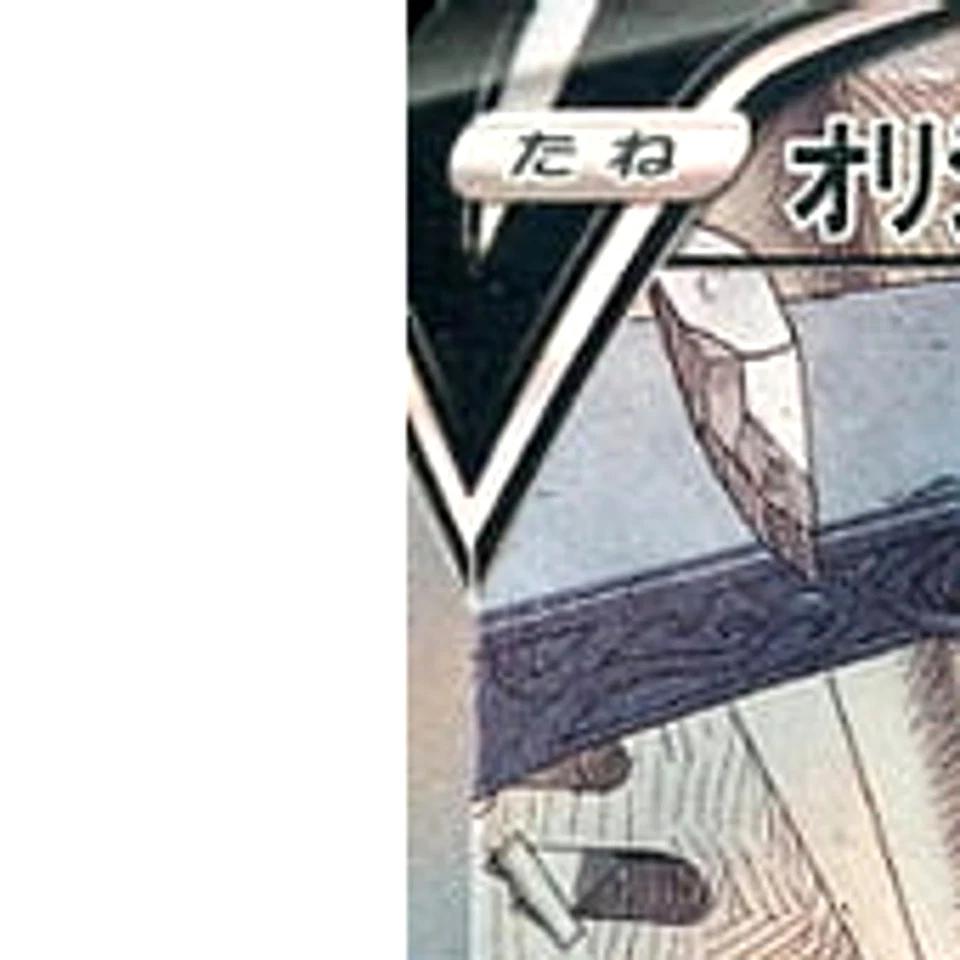 Pokemon Origin Forme Palkia V Holo SR 071/067 S10P Space Juggler Japanese Car... - Image 2 of 4