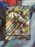 Pokémon TCG Rillaboom V SV105/SV122 Shining Fates Shiny Vault Holo Rare 2021